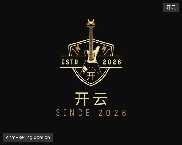 纵览开云官方入口